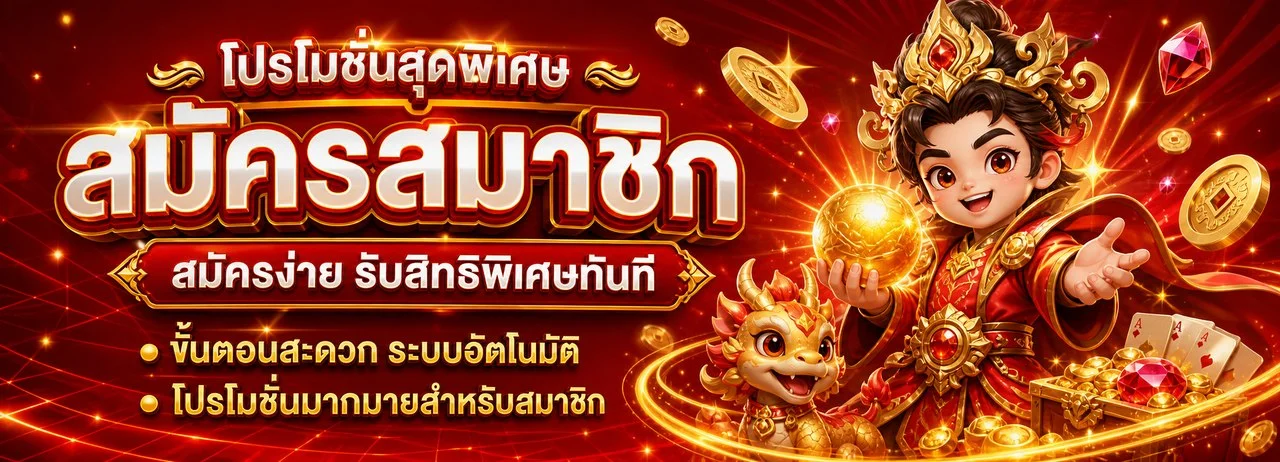 ZYNOX24 เว็บตรง สล็อตออนไลน์ครบทุกค่าย